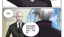 345漫画,穿越时空的奇幻冒险之旅
