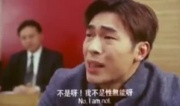 许志安电影,光影交错，演绎人生百态