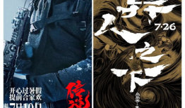 鬼父电影,禁忌之恋的惊悚揭秘