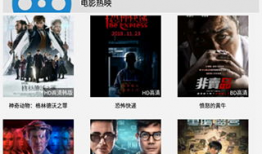 免费在线电影,畅享海量影视资源