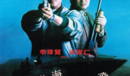 1992电影,时光倒流的岁月