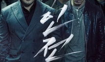 最新电影播放,穿越虫洞，探寻宇宙奥秘