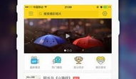 小电影app,轻松观影，畅享娱乐新体验