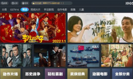 cctv6电影频道直播,精彩电影盛宴，尽享视听盛宴