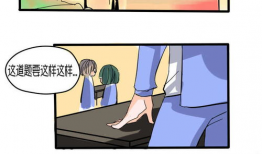 恶劣漫画,笑翻你的视觉神经