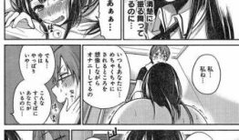 百合邪恶漫画,禁忌之恋的黑暗面