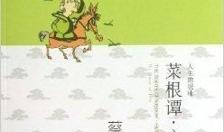 传统文化漫画,穿越古今的视觉盛宴