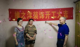 中控王91桌面直播回放,精彩瞬间回顾
