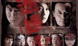 电影天下无贼,盗亦有道，正义与邪恶的较量