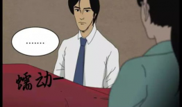 肉片漫画,趣味横生的美食故事
