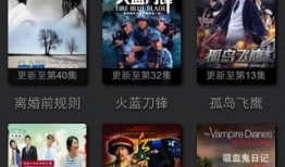 免费在线电影,畅享海量影视资源