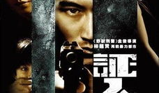 电影好看的电影,盘点年度十大精彩纷呈的电影佳作