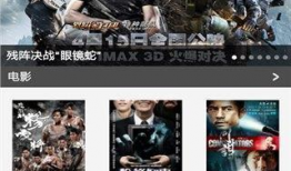 在线电影网站,揭秘热门在线电影网站的魅力与精彩