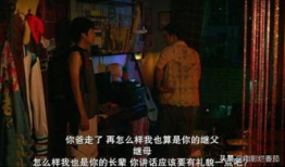 小三电影,揭秘现代婚姻的隐秘角落
