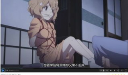 漫画美女被绑,美女的惊险逃亡之旅