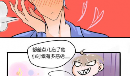 恶劣漫画,笑翻你的视觉神经