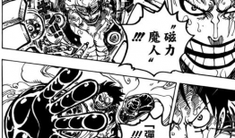 漫画路飞五档,勇闯极限，解锁无限潜能