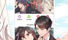 bl漫画 下载,浪漫情缘，激情燃烧的青春岁月