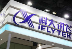 科大讯飞,赋能未来教育与创新实践