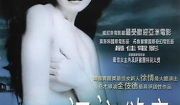 漂流欲室电影,一场逃离现实的奇幻之旅