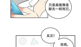 bl漫画 下载,浪漫情缘，激情燃烧的青春岁月