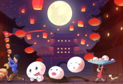 正月十五,元宵佳节灯火辉煌