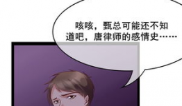 危险关系漫画,欲望与禁忌的纠葛