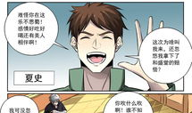 345漫画,穿越时空的奇幻冒险之旅