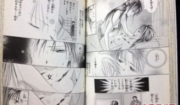 日文原版漫画,故事背后的精彩瞬间