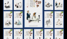 传统文化漫画,穿越古今的视觉盛宴
