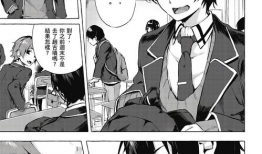 耽美同人漫画,浪漫情缘，梦幻世界